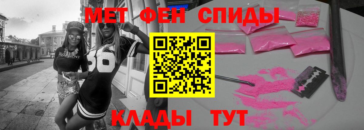 Амфетамин  Вход с VPN  Нефтекамск  АМФ 98% 