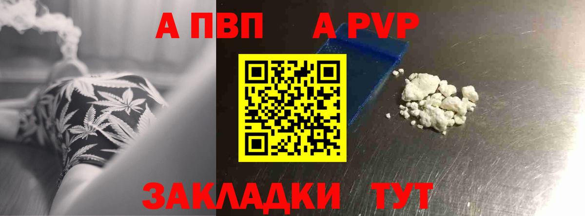 Гашиш Нефтекамск