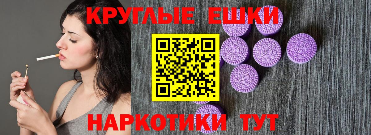 Экстази  Ecstasy Punisher  Вход с VPN  Нефтекамск  ЭКСТАЗИ таблы 