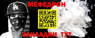 MESCALINE Тверь