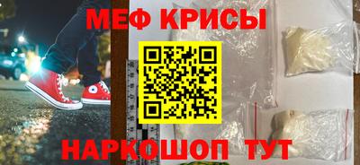 крисы Татарск
