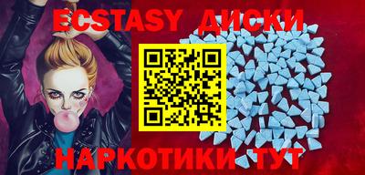 крисы Татарск