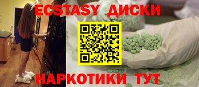 крисы Татарск