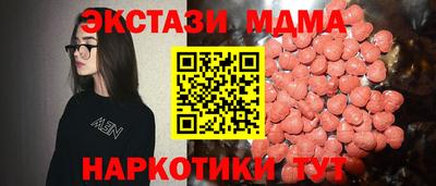 MESCALINE Тверь
