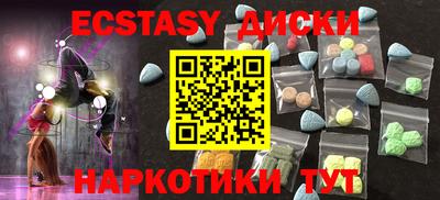 крисы Татарск