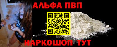 соль ск Тара