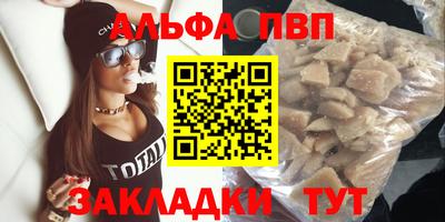 крисы Татарск