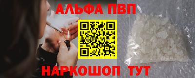 соль ск Тара