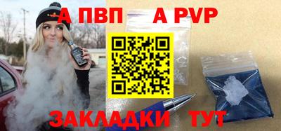 крисы Татарск