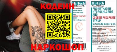 MESCALINE Тверь