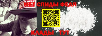 соль ск Тара