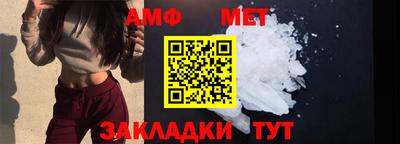 крисы Татарск