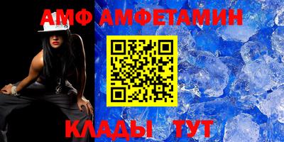 крисы Татарск