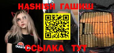 крисы Татарск