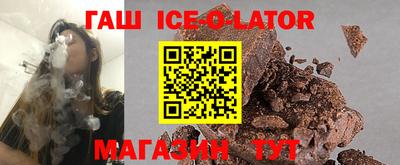 крисы Татарск