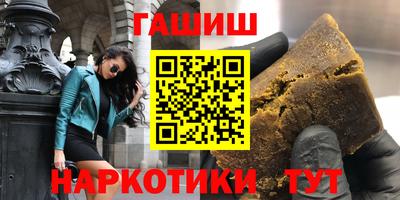 соль ск Тара