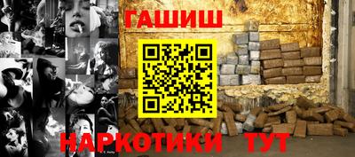 крисы Татарск