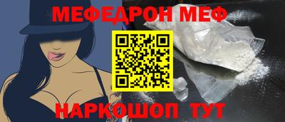 крисы Татарск