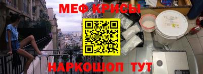MESCALINE Тверь