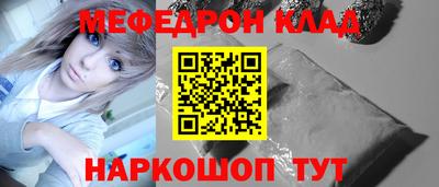MESCALINE Тверь