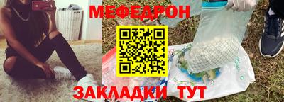 соль ск Тара