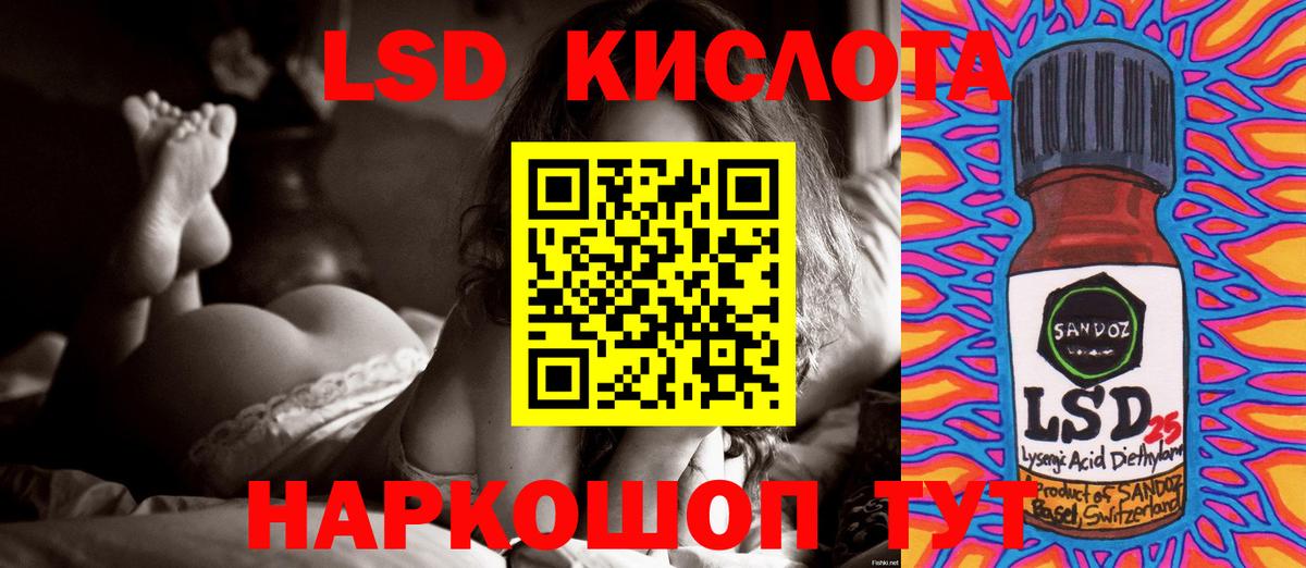 LSD-25 экстази ecstasy  LSD-25 экстази кислота  Вход с VPN  Нефтекамск 