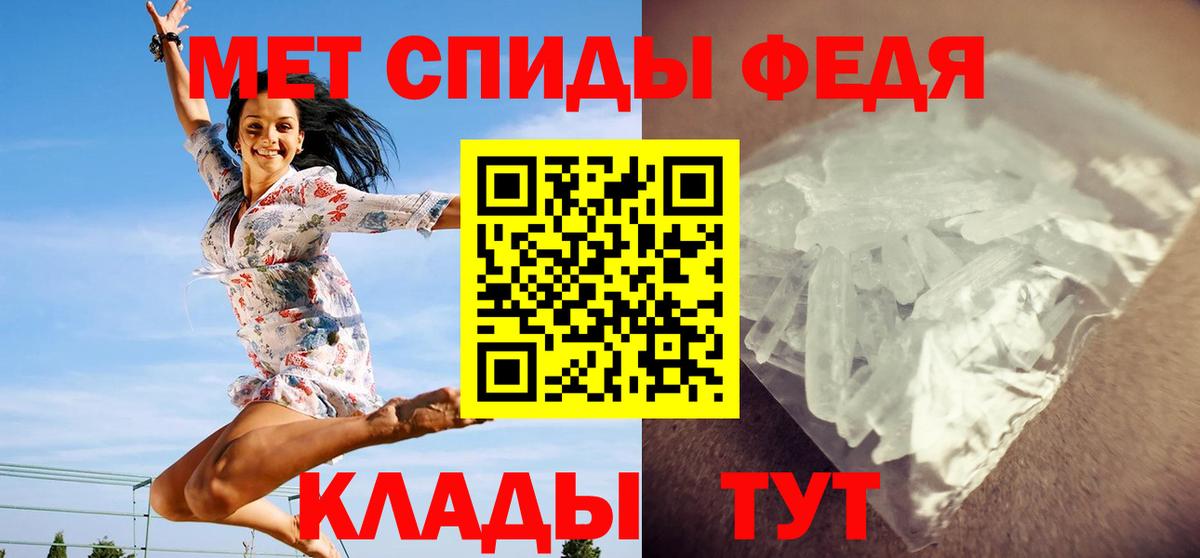 Нефтекамск  МЕТАМФЕТАМИН Декстрометамфетамин 99.9%  Вход с VPN 