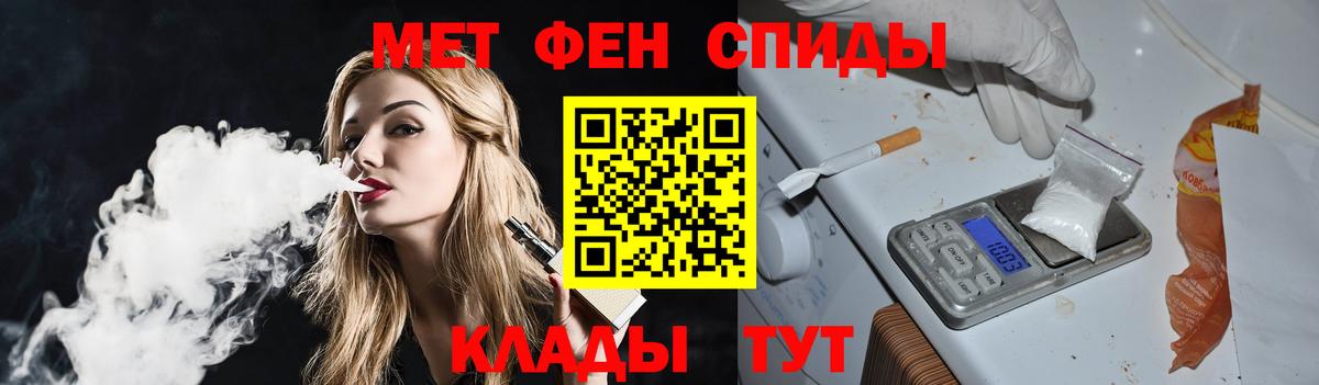 Первитин Декстрометамфетамин 99.9% Нефтекамск