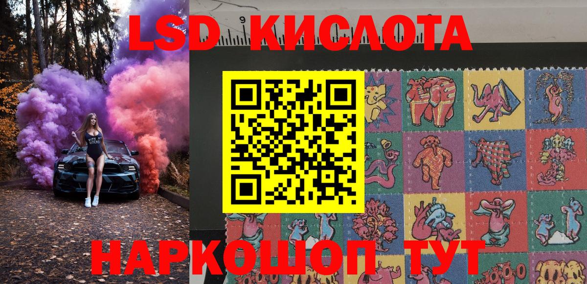 Нефтекамск  Марки N-bome 1500мкг  Марки N-bome 1500мкг  Вход с VPN 