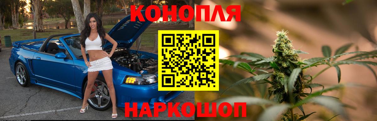 Нефтекамск  МАРИХУАНА SATIVA & INDICA  Канабис семена  Бошки марихуана SATIVA & INDICA  Вход с VPN 